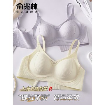 無痕舒適云朵內衣女士小胸聚攏上托收副乳防下垂薄款無鋼圈文胸罩