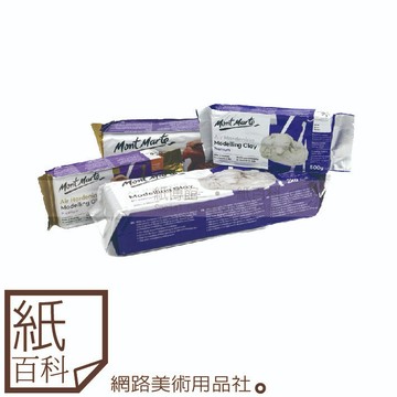 【紙百科】澳洲 Mont Marte蒙馬特(蒙瑪特) - 500g石塑黏土/石粉黏土(白色/紅色)diy公仔