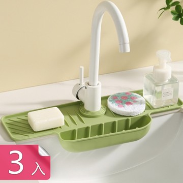 【荷生活】矽懸空式排水不卡髒洗手檯疏水瀝水墊 分流式排水置物袋疏水墊-3入組