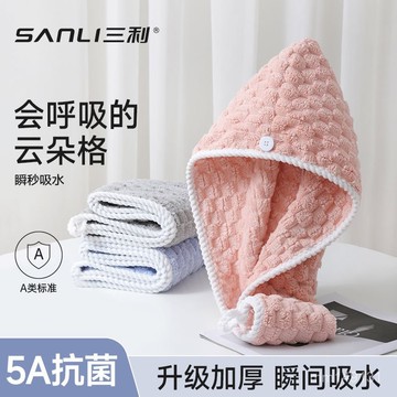 臺灣出貨🔥 乾髮帽 乾髮帽女吸水 速乾髮帽 擦髮帽 三利5A抗菌幹髮帽加厚柔軟女超強吸水速幹2024新款包頭幹髮巾成人