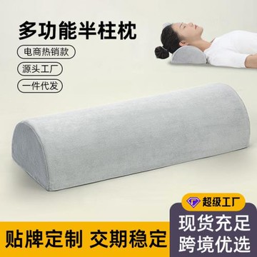 頸椎枕頭護頸椎枕芯睡覺半柱成人助睡眠反弓牽引曲度頸部半圓柱男