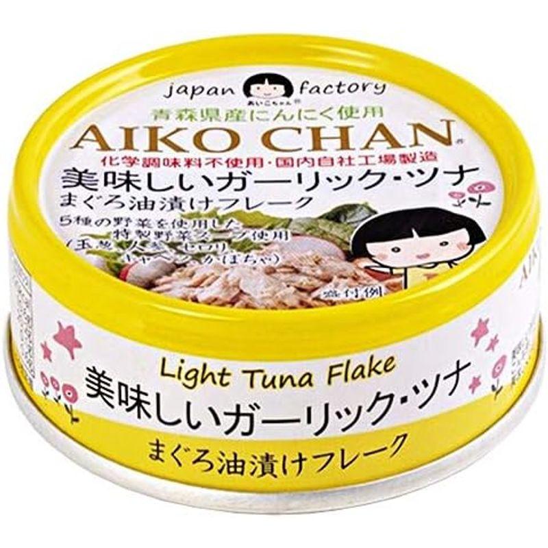 伊藤食品 あいこちゃん ガーリック・ツナ 70g缶×24個入×(2ケース)