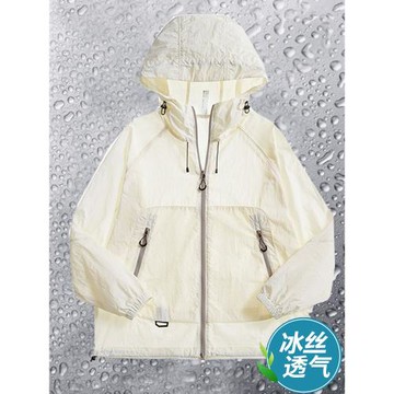 (免運)戶外防曬衣女2025新款夏季冰絲輕薄透氣UPF50+防紫外線防曬服外套