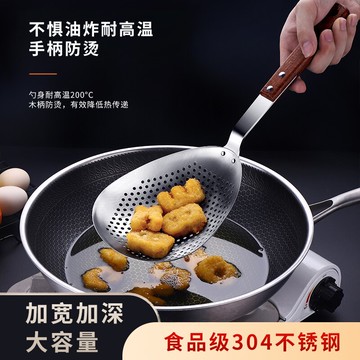 笊籬304不銹鋼漏勺家用廚房撈面勺過濾網油炸籃瀝油撈勺神器炸籬