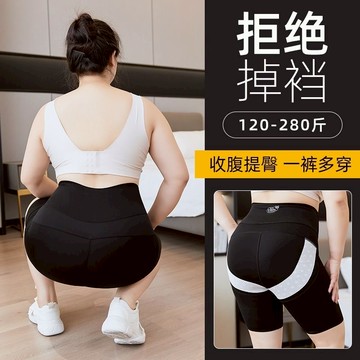 五分█也有九分█芭比褲▪收腹芭比褲▪貼身芭比褲