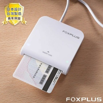 FOXPLUS IC晶片讀卡機 網路報稅自然人憑證工商憑證健保卡 日本設計台灣製造兩年保固 免驅動程式(FP115A)