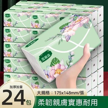 🔥臺灣夯貨-大米優品🏆大包抽紙【整箱24包】雪麗森抽紙原生木漿可溼水家用大包面巾紙 25ER69