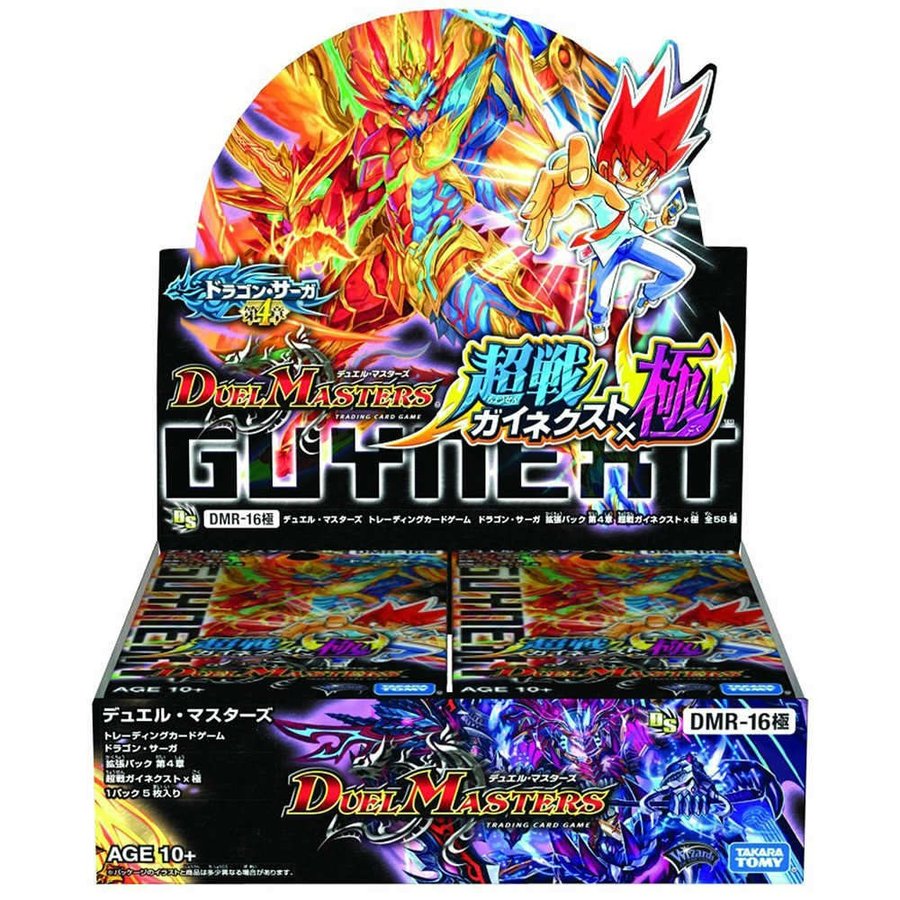 新品即納』{カートン}{TCG}デュエル・マスターズTCG ドラゴン・サーガ