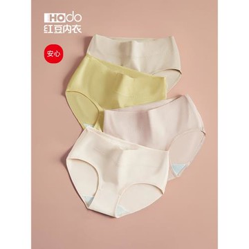 紅豆女士內褲女純棉全棉襠抗菌中腰女生少女女生基礎簡約三角短褲