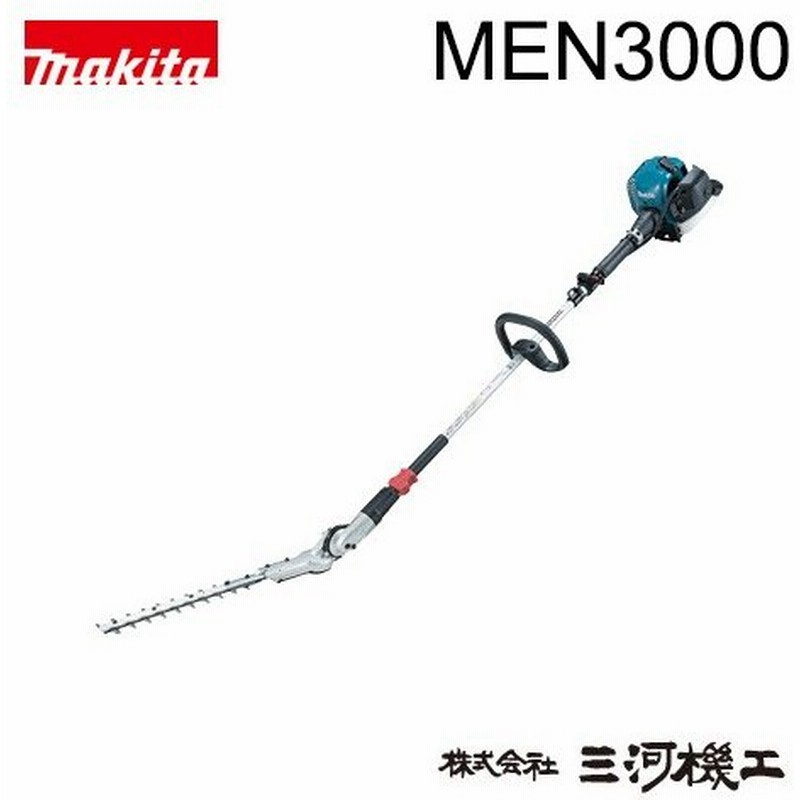 マキタ エンジン畦刈ポールヘッジトリマー Men3000 2ストローク ループハンドルタイプ 排気量22 2ml 刈込幅300mm 通販 Lineポイント最大0 5 Get Lineショッピング