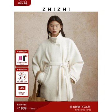 (免運)致知ZHIZHI 琴調 立領圈圈呢毛呢大衣女冬流行溫柔白色中長款外套