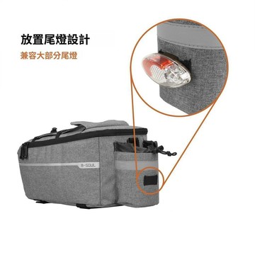 尾包 腳踏車駝包 尾包公路車包 自行車收納包 自行車后座包 後座包 電動車馱包貨架包山地車 尾包收納儲物箱 田螺精選