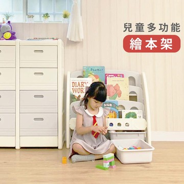 【JN.Toy】兒童多功能繪本架