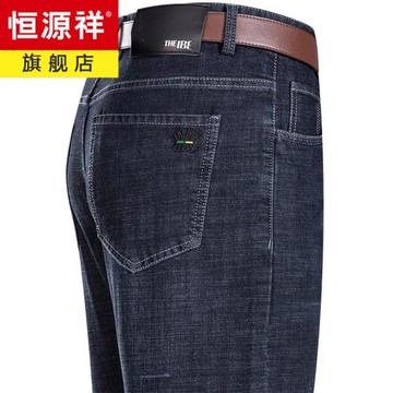 恒源祥春季牛仔褲男寬松直筒休閑長褲高腰爸爸男褲中老年男士褲子