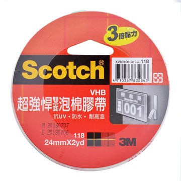 3M 118 超強悍 VHB 雙面泡棉膠帶 24mm (3倍黏力)