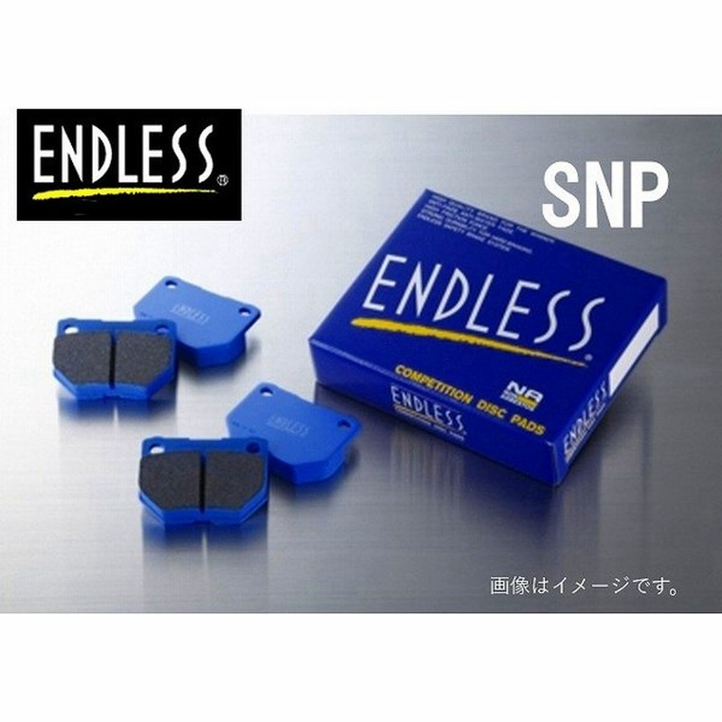 エンドレス ブレーキパッド Snp メーカー品番ep229 マークii チェイサー クレスタ フロント用 通販 Lineポイント最大get Lineショッピング