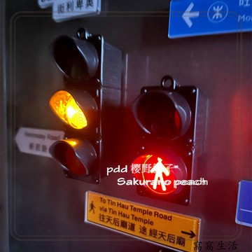 台灣出貨 ins文創香港路牌地標指示牌冰箱貼裝飾品紅綠燈指引磁貼