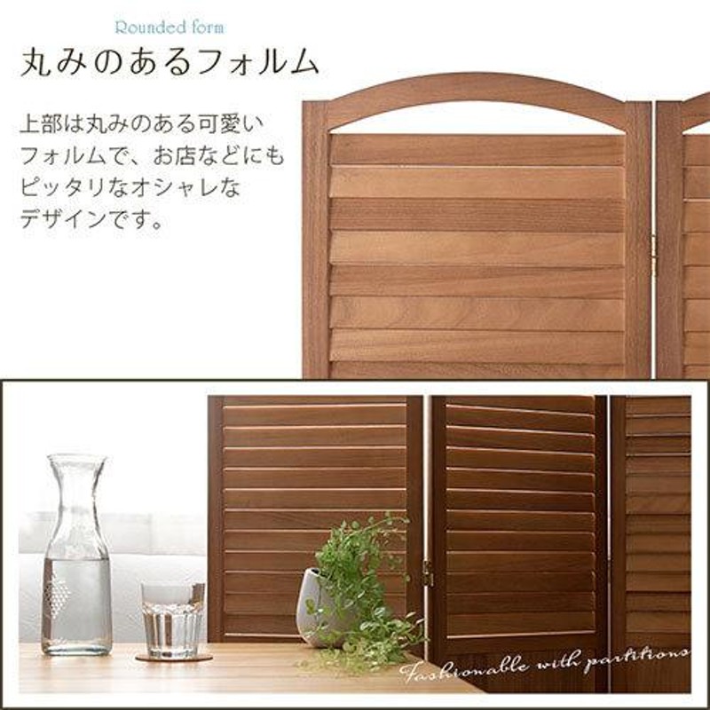 送料無料【新品】天然木 桐材使用 ルーバースクリーン 間仕切り