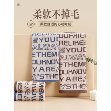 竹纖維毛巾｜竹炭吸水不掉毛｜男士洗臉洗澡 2026新款 官方旗艦店