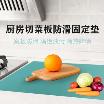 廚房案板防滑固定墊臺面保護墊切菜砧板硅膠墊搟面墊電磁爐防滑墊