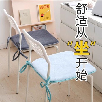 💖臺灣出貨💖坐墊加厚椅子墊厚款學生凳子板凳墊子辦公室毛絨防滑餐椅墊子06Df