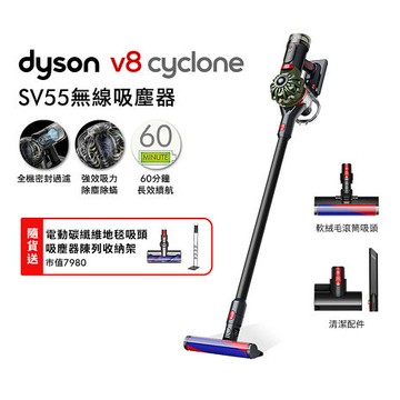 Dyson戴森 Dyson V8 Cyclone SV55 無線吸塵器