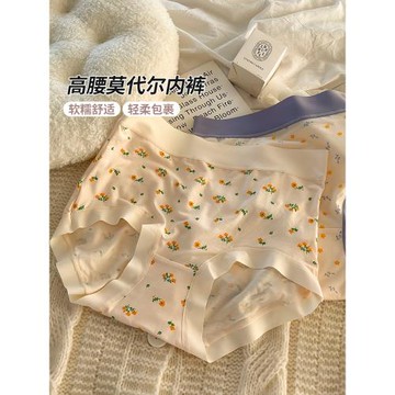 莫代爾裸感高彈200斤胖mm內褲