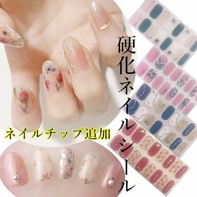ネイルシールの通販 23 717件の検索結果 Lineショッピング