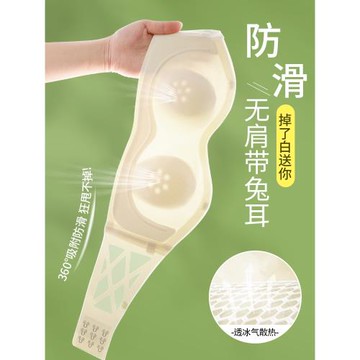 無肩帶抹胸內衣女防滑聚攏隱形兔耳朵薄款裹胸胸罩防走光文胸胸貼