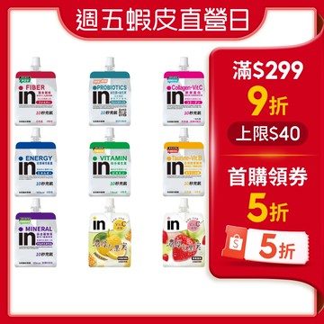 【蝦皮直營】森永威德in清涼果凍6入能量/維他命/綜合礦物質/膠原蛋白/膳食纖維/牛磺酸+B群 營養補給