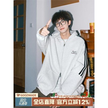 明星同款港仔文藝男420g重磅開衫衛衣男冬季加絨加厚男生連帽外套