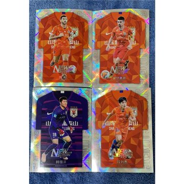 足球球星卡中體卡業2020新中超山東魯能泰山小背心特卡全套及單卡