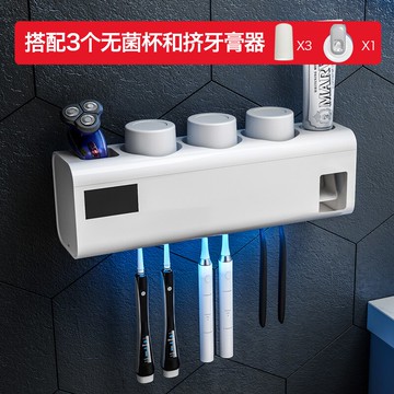 牙刷消毒器 智能牙刷消毒器紫外線電動殺菌網紅衛生間免打孔牙膏杯收納置物架 【CM687】