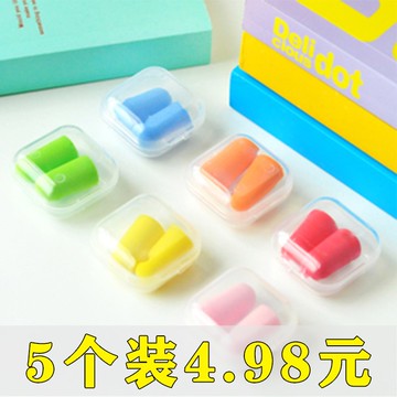 獨立盒包裝睡覺防噪音耳塞睡眠隔音耳塞專業靜音降噪工廠噪音防護