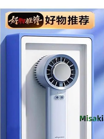 2025新款手持制冷風扇USB小型充電辦公室便攜式半導體冰敷充電扇6-Misaki精品