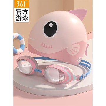 361度兒童泳鏡男女童游泳眼鏡高清防水防霧小框泳鏡專業潛水裝備