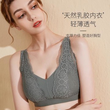 乳膠文胸薄款蕾絲透氣無鋼圈收副乳無痕背心女大胸顯小搭扣一片式