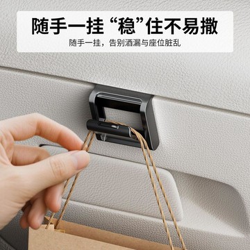 🛒臺灣24h🌳車用前排掛鉤車內專用副駕駛手套箱車載多功能可愛掛鉤汽車