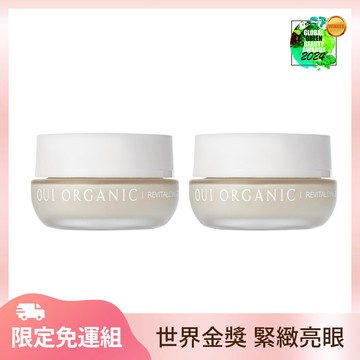 【買1送1】彈潤緊緻時光活膚眼霜2入組【效期2026.11】