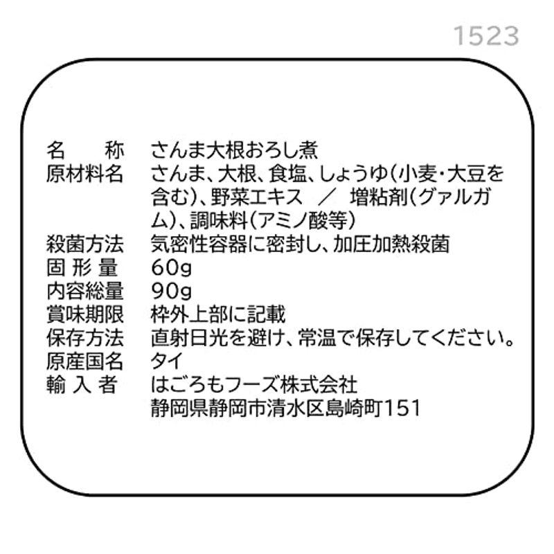 はごろも さんまで健康 大根おろし煮 (パウチ) 90g (1523)×12個