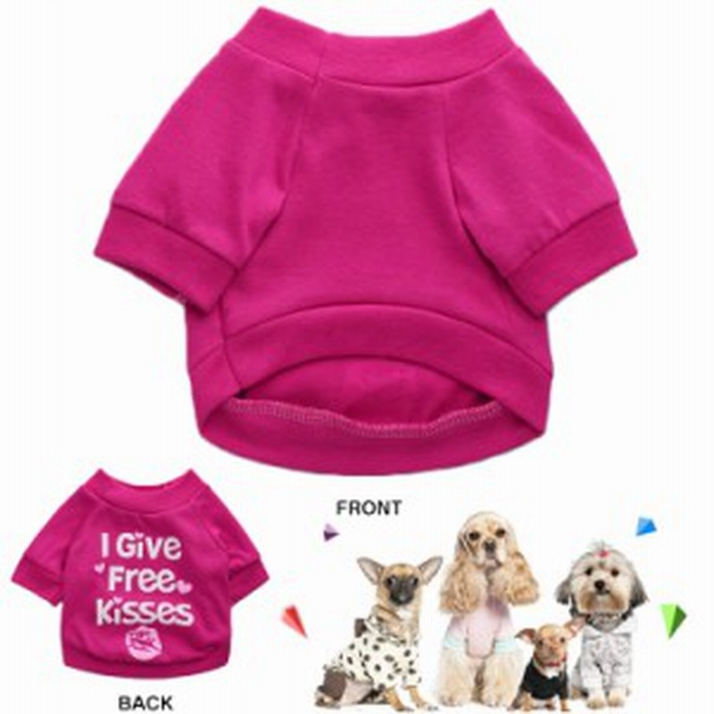 可愛い 犬服 夏用 ワンちゃん服 ペット服 Tシャツ ドッグ服 ドッグウェア チワワ ダックス トイプードル 小型犬 中型犬 ペットウェア 通販 Lineポイント最大1 0 Get Lineショッピング
