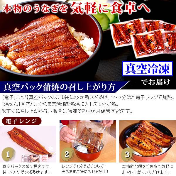 お歳暮 ギフト 2023 国産 うなぎ 蒲焼き お取り寄せ 食べ物 誕生日 送料無料 鰻 プレゼント 土用の丑の日 蒲焼3枚 お年賀 御歳暮 御年賀 風呂敷 FA 2〜3人用 AB