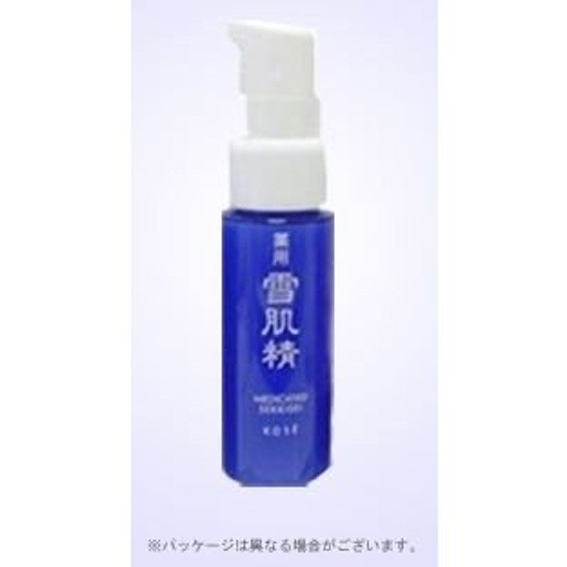 雪肌精 乳液 エンリッチ 20ml