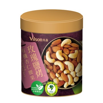 【米森 vilson】玫瑰鹽烤-有機杏仁腰果 (130g /罐)