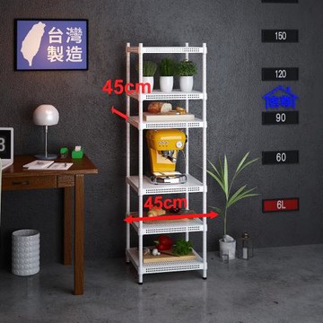 客尊屋-粗管-免運費-沖孔-層架-小資型-45x45x150cm 白騎士沖孔-六層架