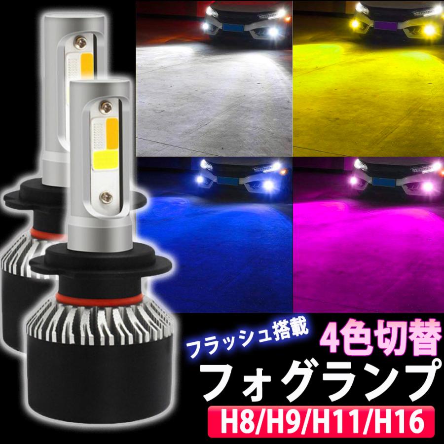 車 H9 H16 ライト フォグランプ LED イエロー NUTSLAMP