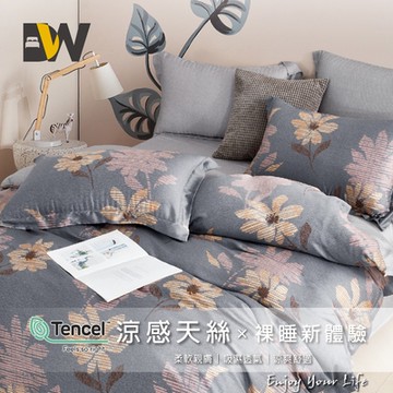 夢之語 100%頂級純天絲兩用被床包組 (澔藍花飛) 雙人/加大 TENCEL