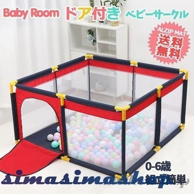 大 再入荷 ベビーサークル ベビーゲート 扉付き Baby Room 赤ちゃんサークル つかまり立ち 折りたたみ クリスマスプレゼント 通販 Lineポイント最大get Lineショッピング