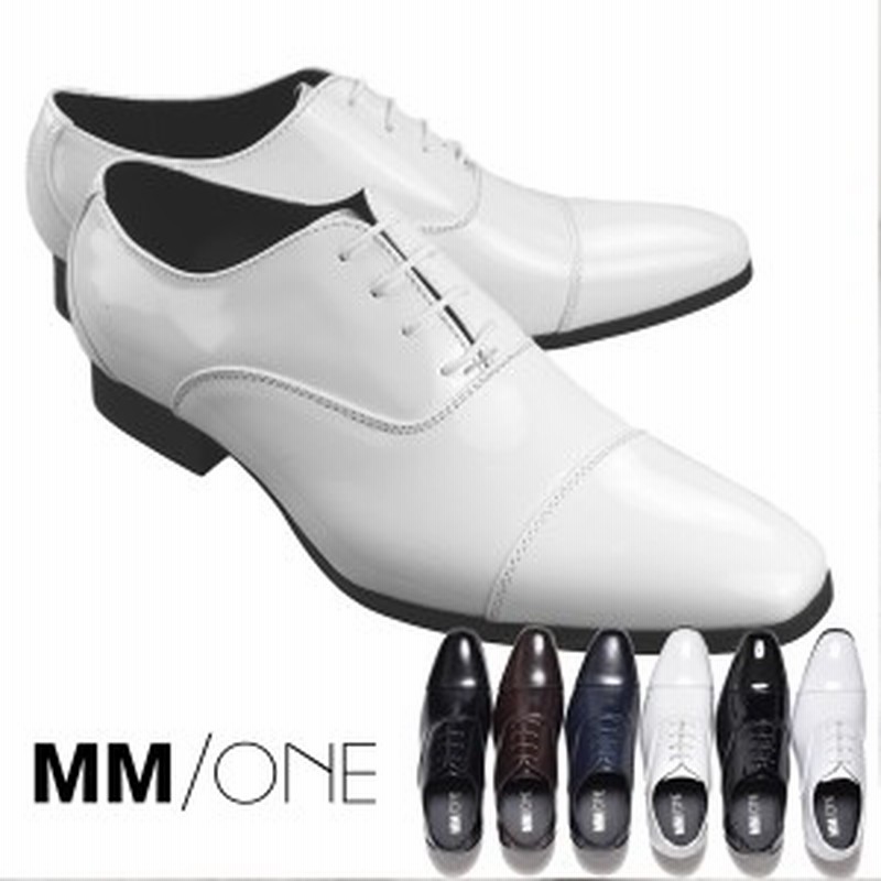 ウェディング対応 ドレスシューズ メンズ エナメル シューズ ビジネスシューズ ストレートチップ ロングノーズ 靴 紳士靴 Mm One エムエ 通販 Lineポイント最大1 0 Get Lineショッピング