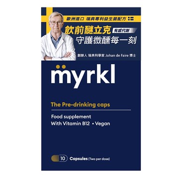 myrkl醚立克膠囊隨身包5入盒裝